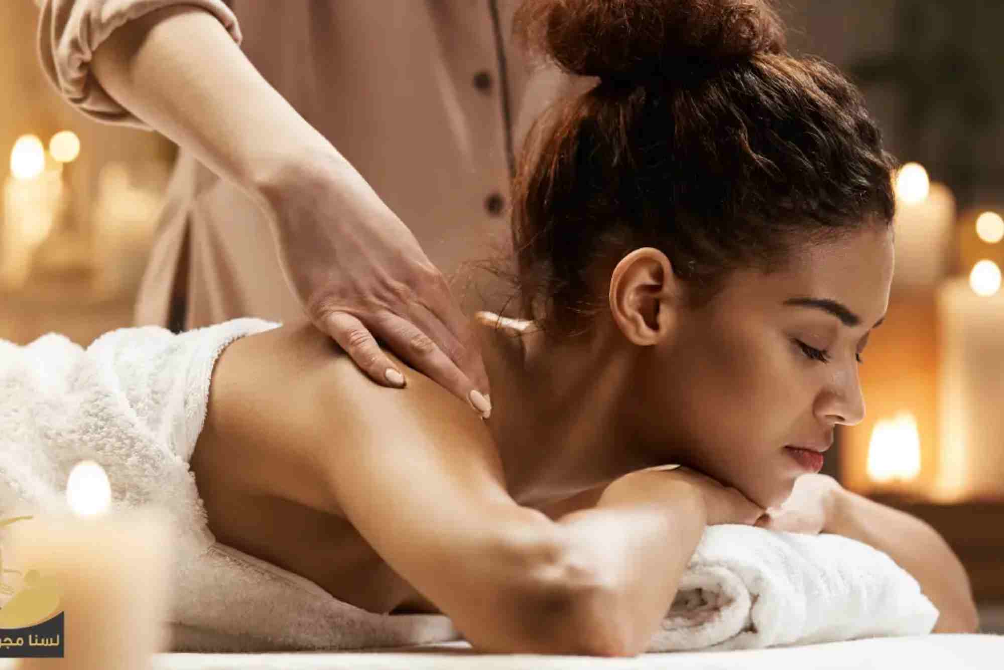 فندق مساج الرياض